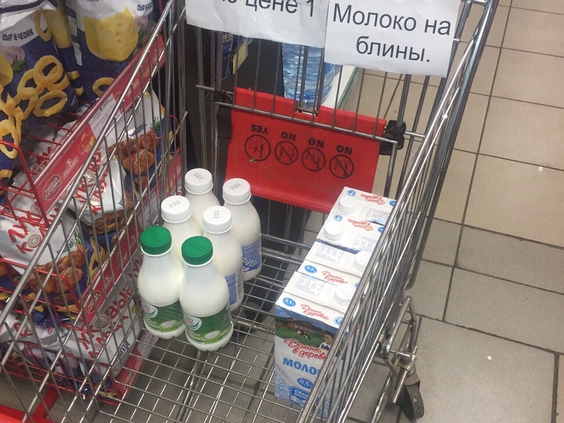 Image for В Нижнем Новгороде кислое молоко продают 