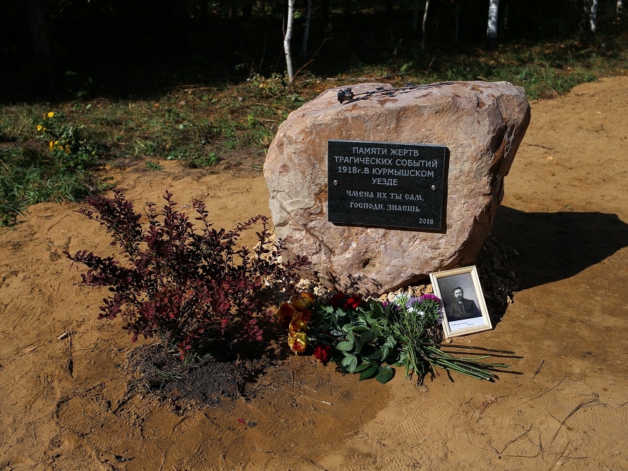 Image for В Нижегородской области открыли мемориал в память о жертвах красного террора