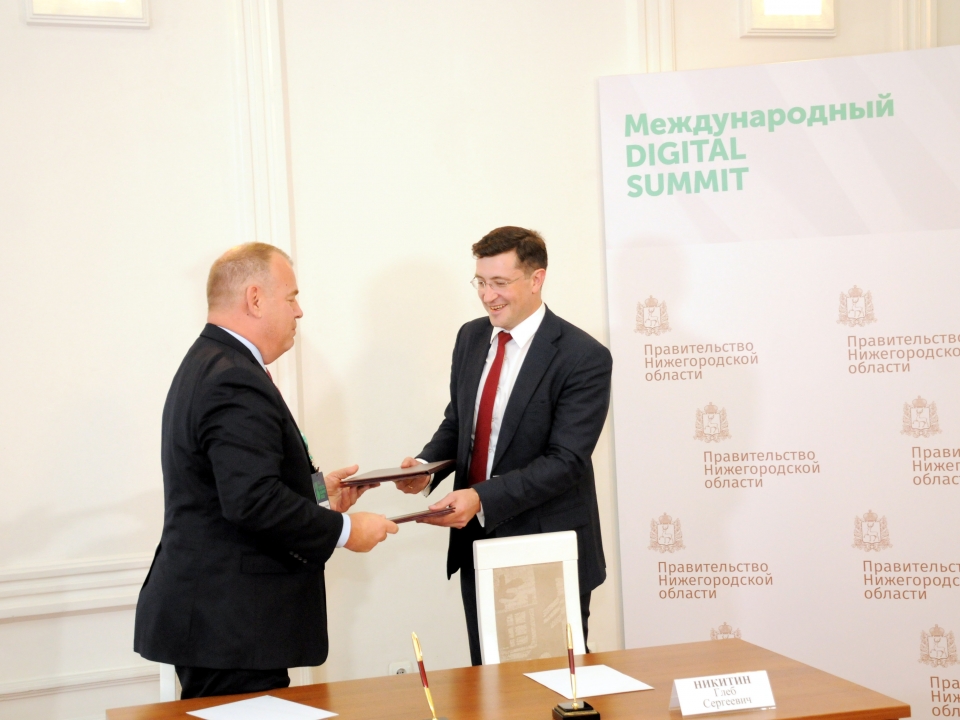 Image for Глеб Никитин открыл Международный Digital Summit в Нижнем Новгороде