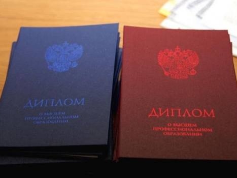 В Нижегородской области заблокировали 8 сайтов по продаже аттестатов и дипломов