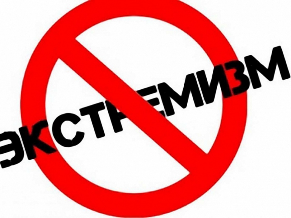 Image for Трех человек осудят в Нижнем Новгороде по обвинению в экстремизме