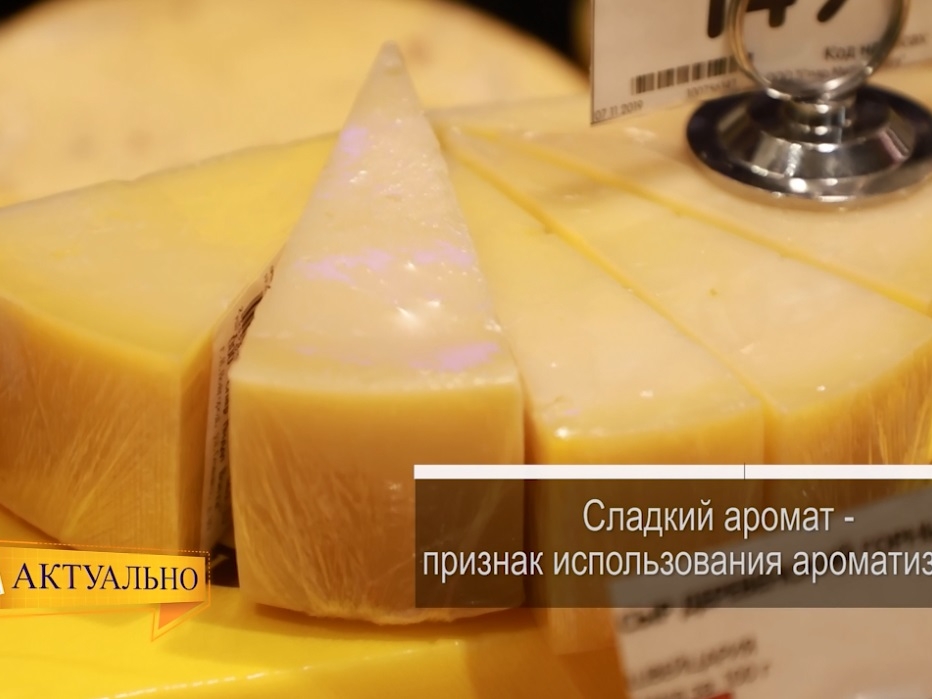 Экспертиза: сыр и игристое вино проверили в Нижнем Новгороде