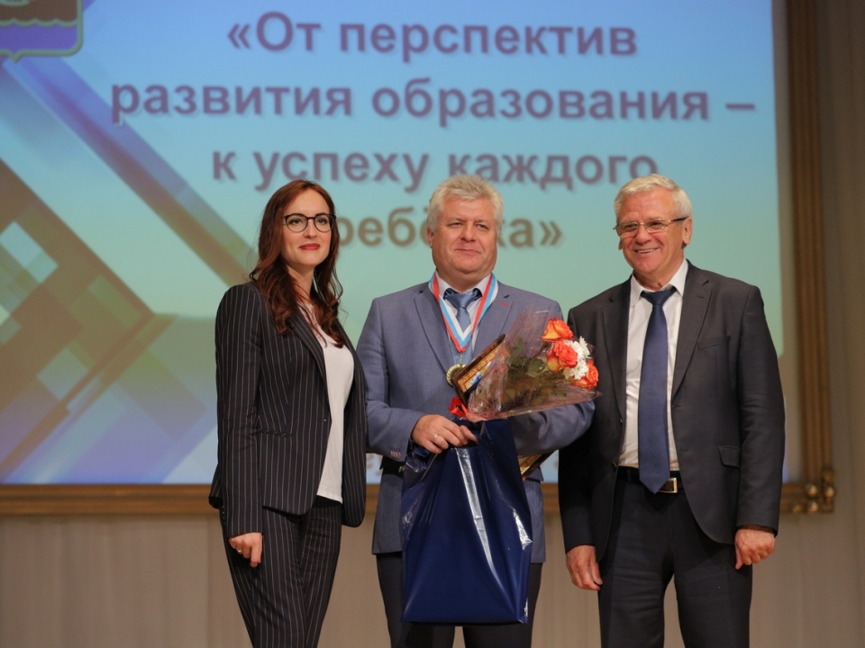 Педагогическая конференция состоялась в Дзержинске