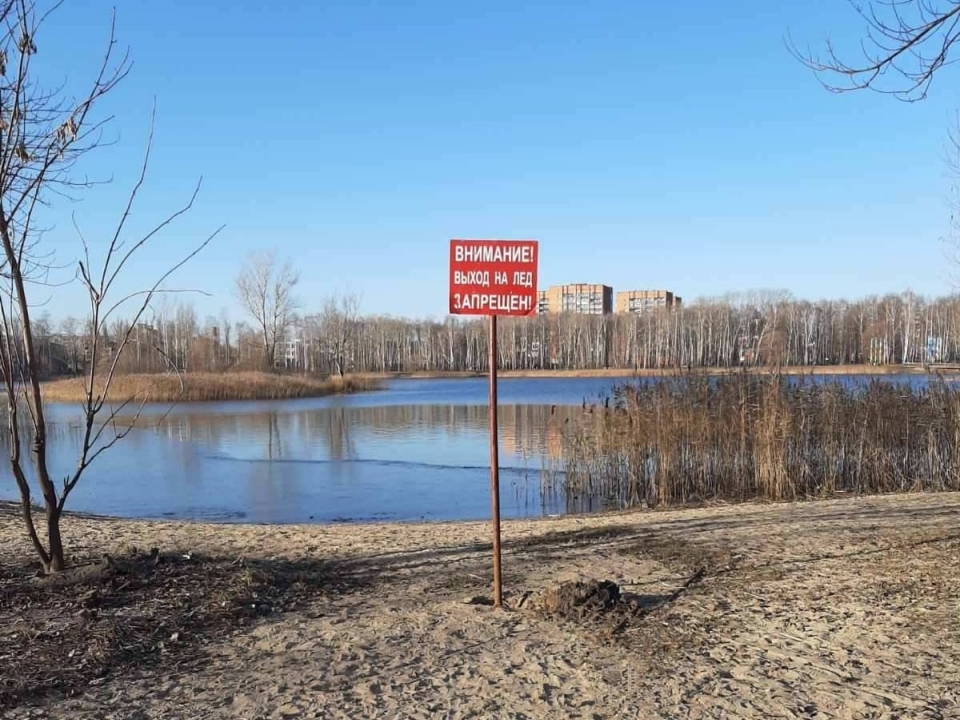Image for Аншлаги о запрете выхода на лед начали устанавливать в Нижнем Новгороде
