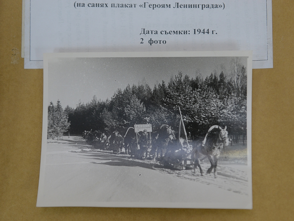 Image for 128 вагонов с продовольствием было отправлено из Горьковской области в Ленинград в годы Великой Отечественной войны 