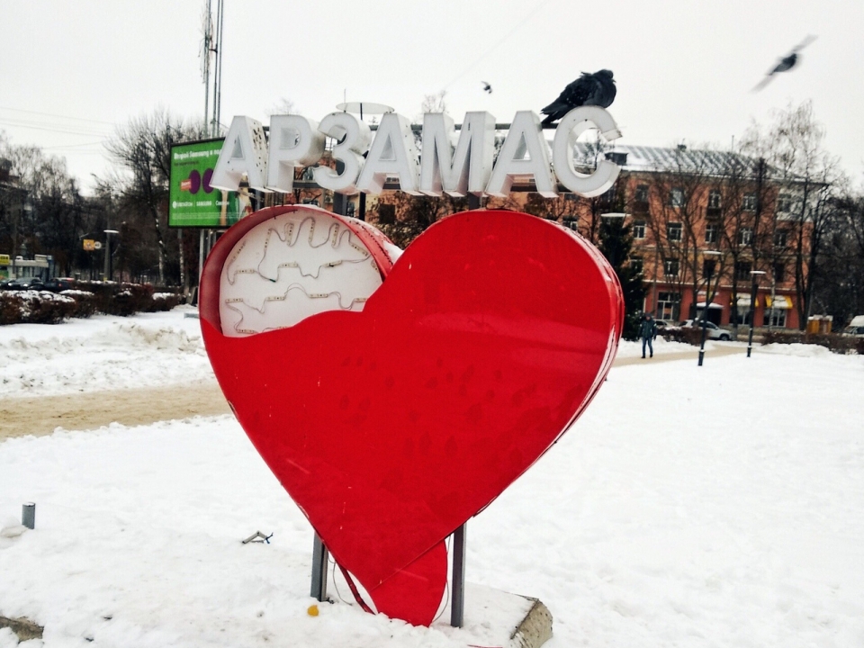Image for Область разбитых сердец: неизвестные портят символы любви к городам Нижегородской области