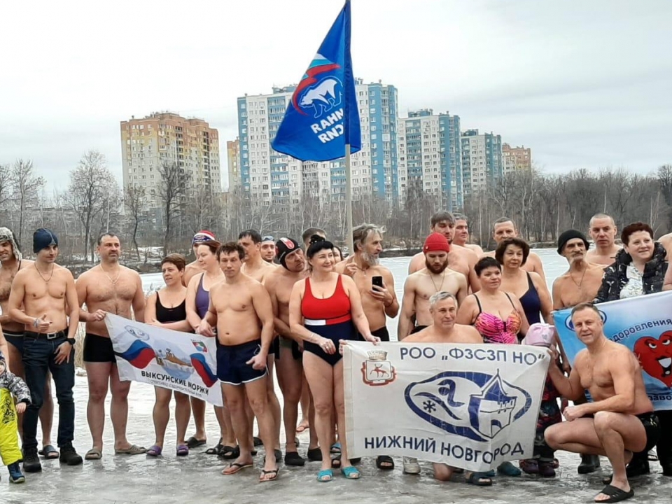 Image for В Нижнем Новгороде прошёл чемпионат по зимнему плаванию и закаливанию