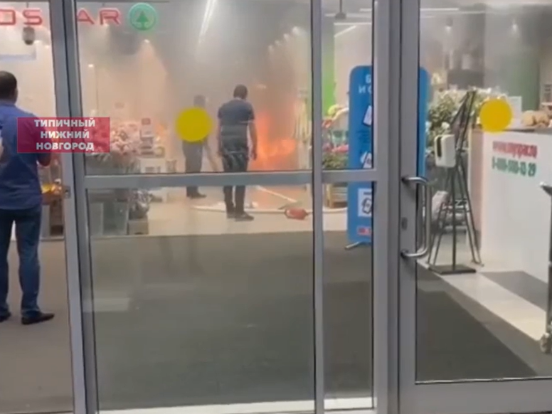 Image for Пожар вспыхнул в торговом зале «Евроспара» на Автозаводе 18 июня