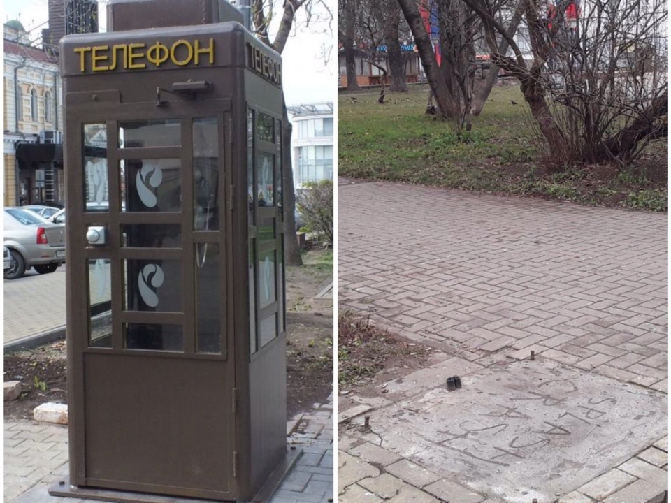 Image for Телефонную будку на площади Маркина демонтировали