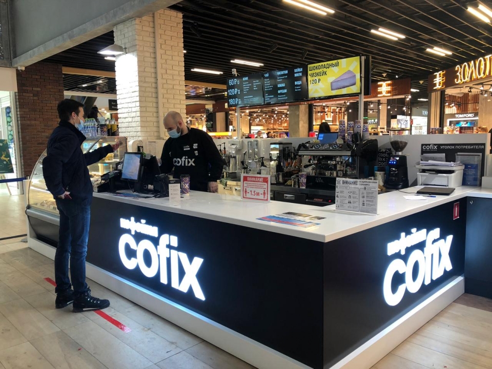 В Нижнем Новгороде открылась первая кофейня международной сети Cofix