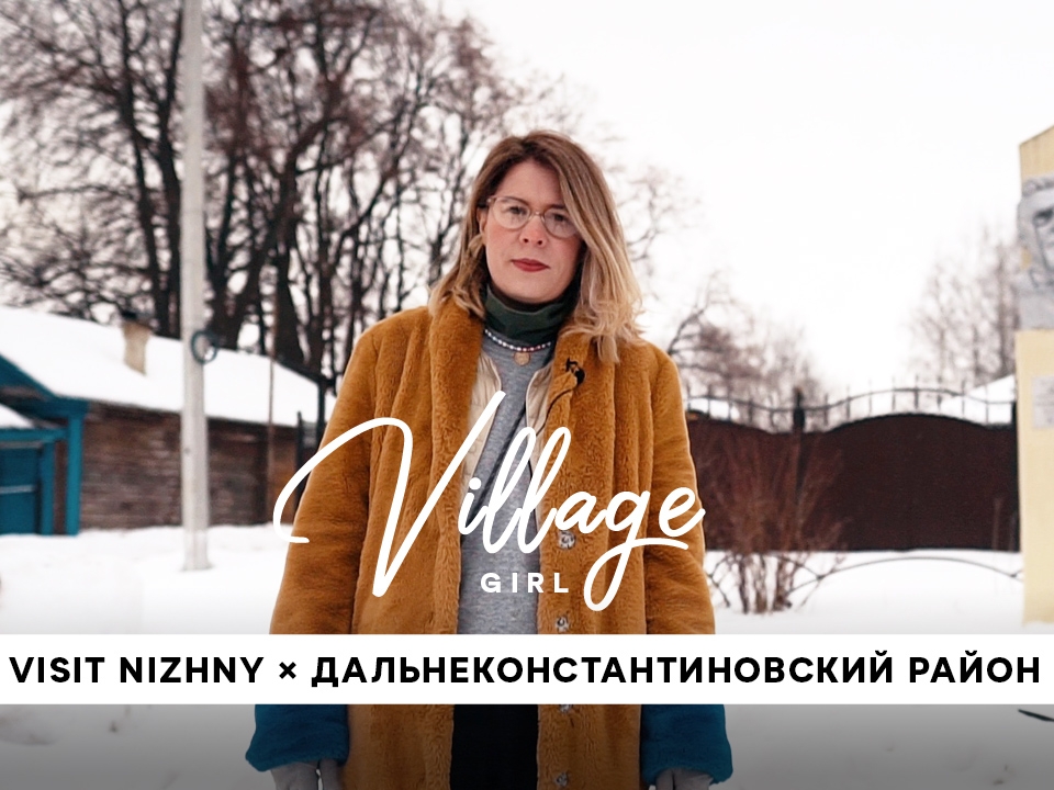 Турцентр VisitNizhny выпустил третью серию о путешествиях по Нижегородской области