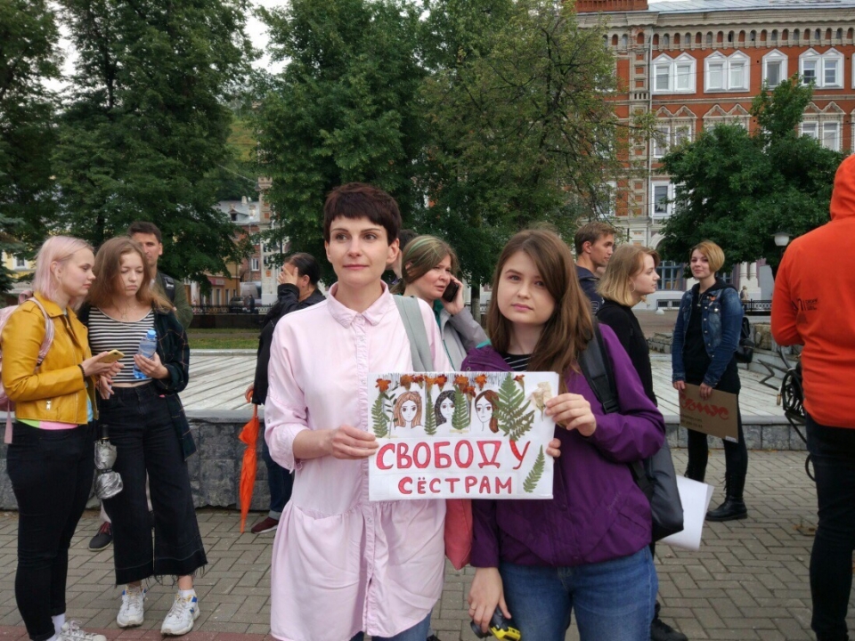Image for В Нижнем Новгороде прошел пикет в защиту сестер Хачатурян