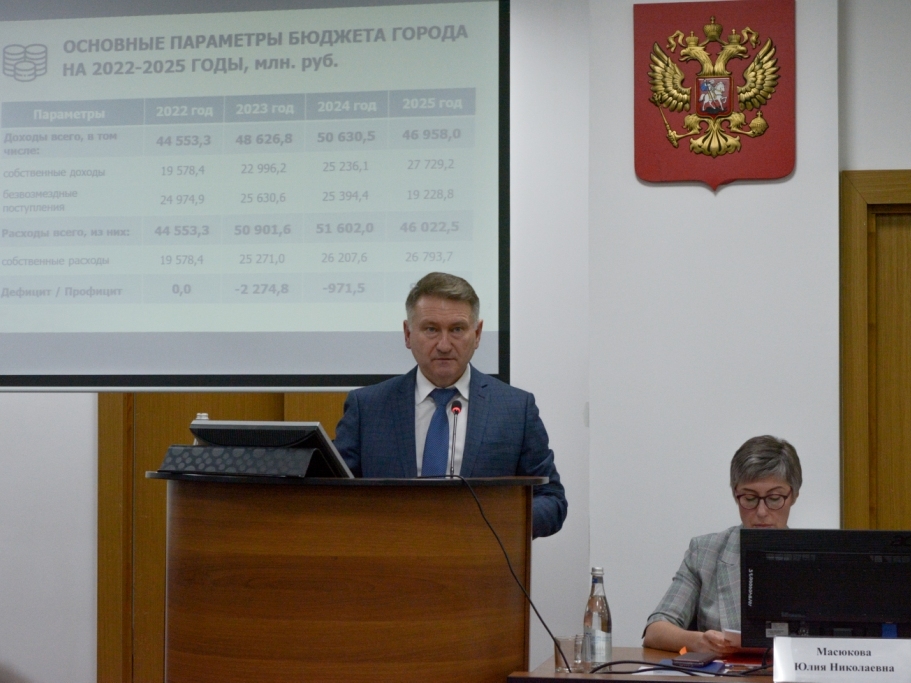 Image for Публичные слушания по проекту бюджета Нижнего Новгорода на 2023 год прошли 2 декабря