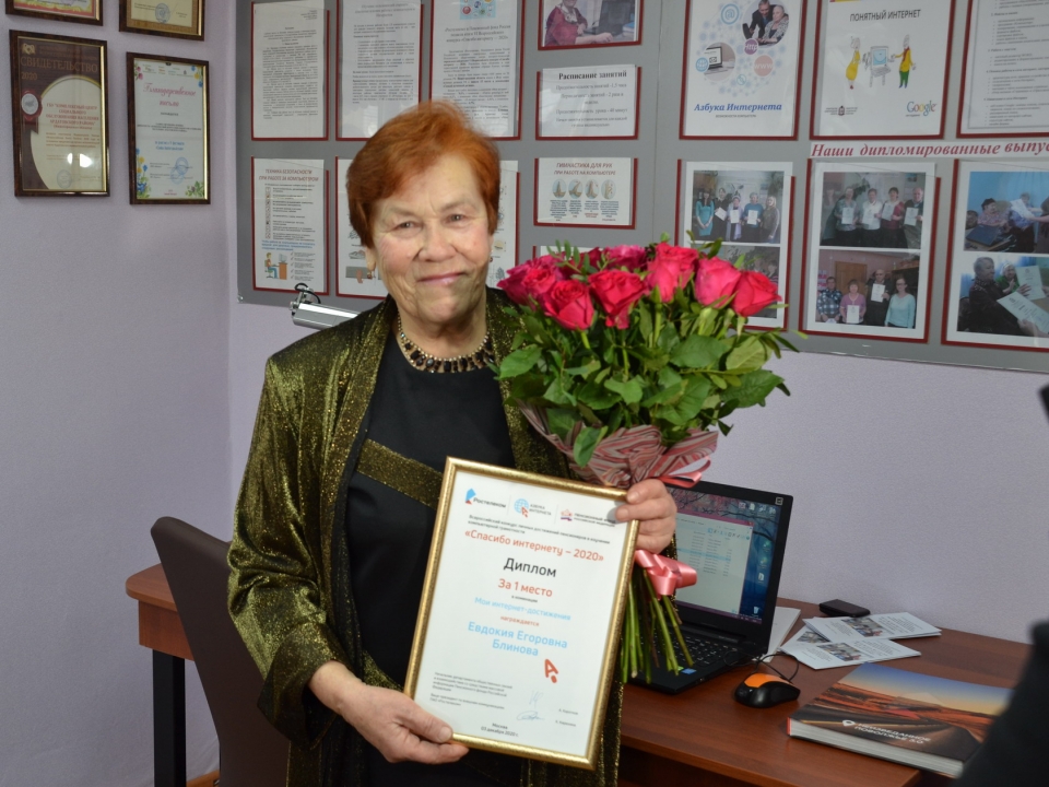 Нижегородская область: «Ростелеком» наградил победителя конкурса «Спасибо интернету»