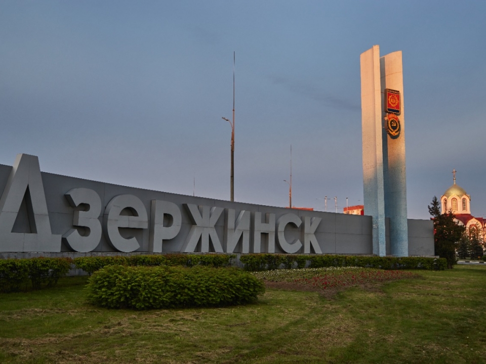 Image for Концентрация аммиака превышена в Дзержинске