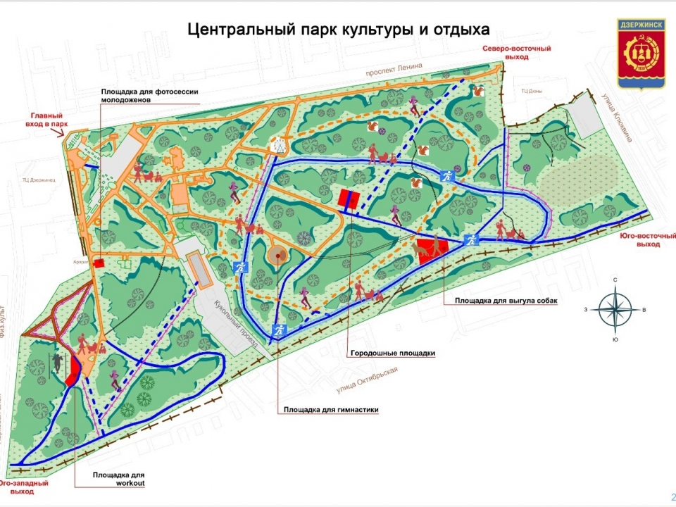 Image for Второй этап благоустройства ПкиО в Дзержинске начнется весной