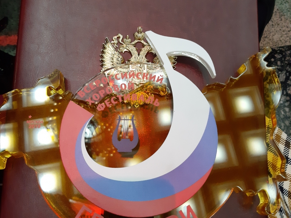 Image for Камерный хор «Нижний Новгород» стал обладателем Гран-при фестиваля в Москве