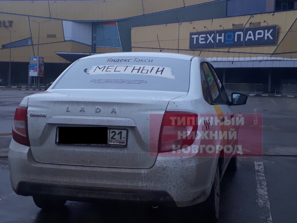 Image for После массовой драки таксистов в Нижнем водители начали помечать авто значками 