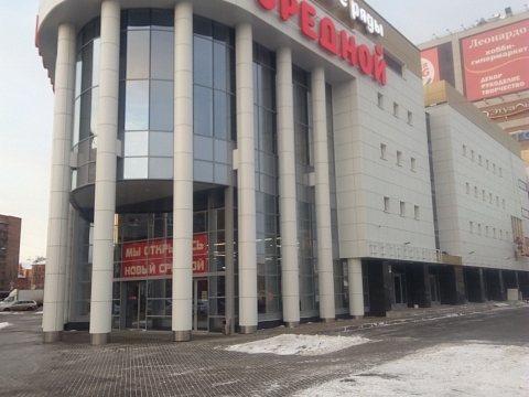 Image for Средной рынок переехал на новое место в Нижнем Новгороде