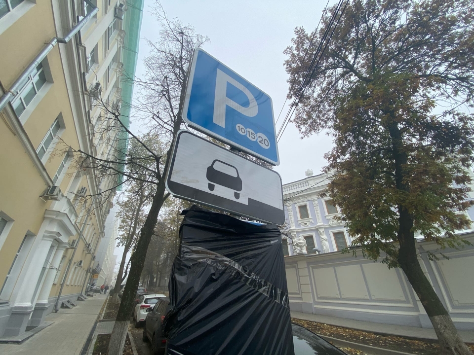 Image for Бесплатное время использования парковок продлили в Нижнем Новгороде на 1 час