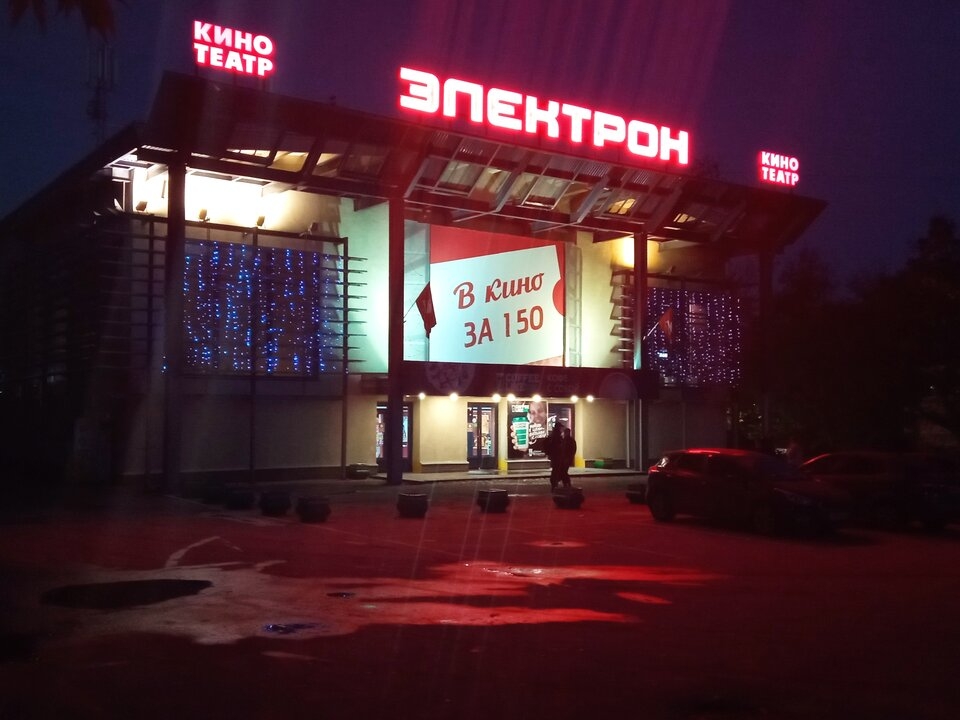 Image for Территория кинотеатра «Электрон» в Нижнем Новгороде может изменить свои функции