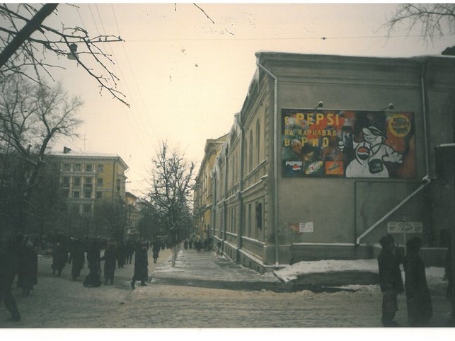 Image for Нижегородец поделился ностальгическими фотографиями города конца 90-х