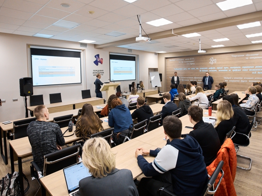 Image for Всероссийский форум по ИТ-технологиям в Нижнем собрал более 200 участников
