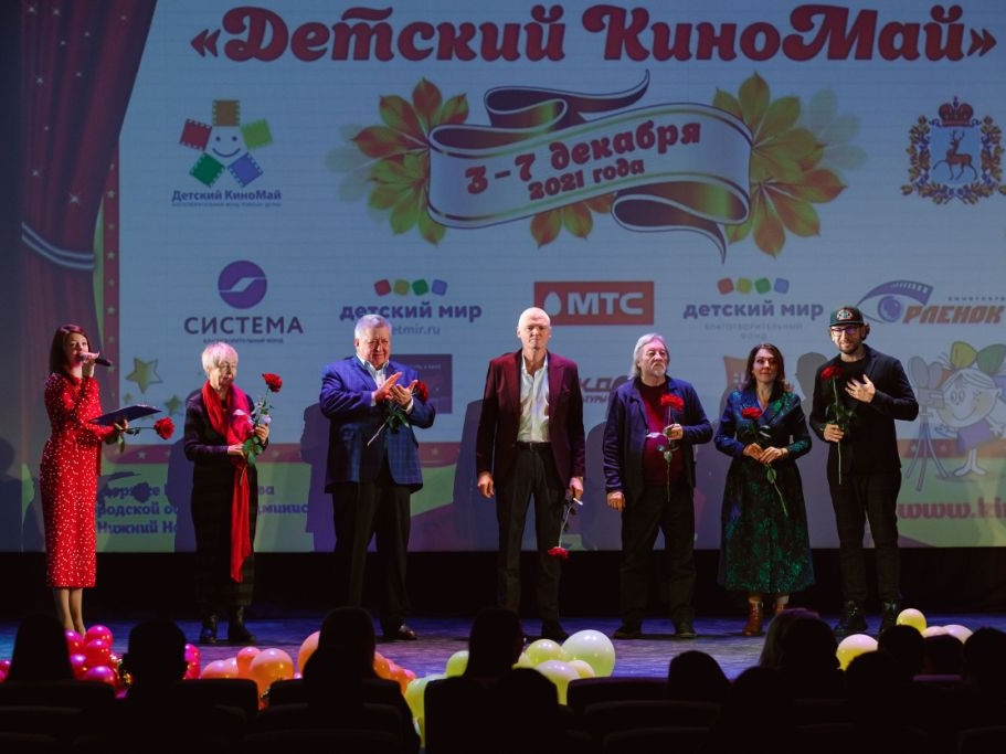 Image for Более двух тысяч нижегородцев приняли участие в V Благотворительном кинофестивале «Детский КиноМай»
