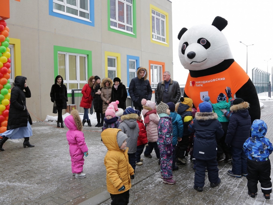 Детсад «Анкудиновский парк» открылся в Кстовском районе