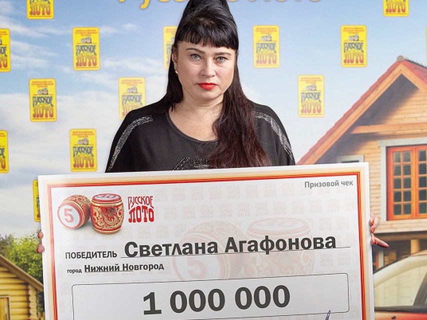 Image for Жительница Нижнего Новгорода выиграла в лотерею 1 миллион рублей