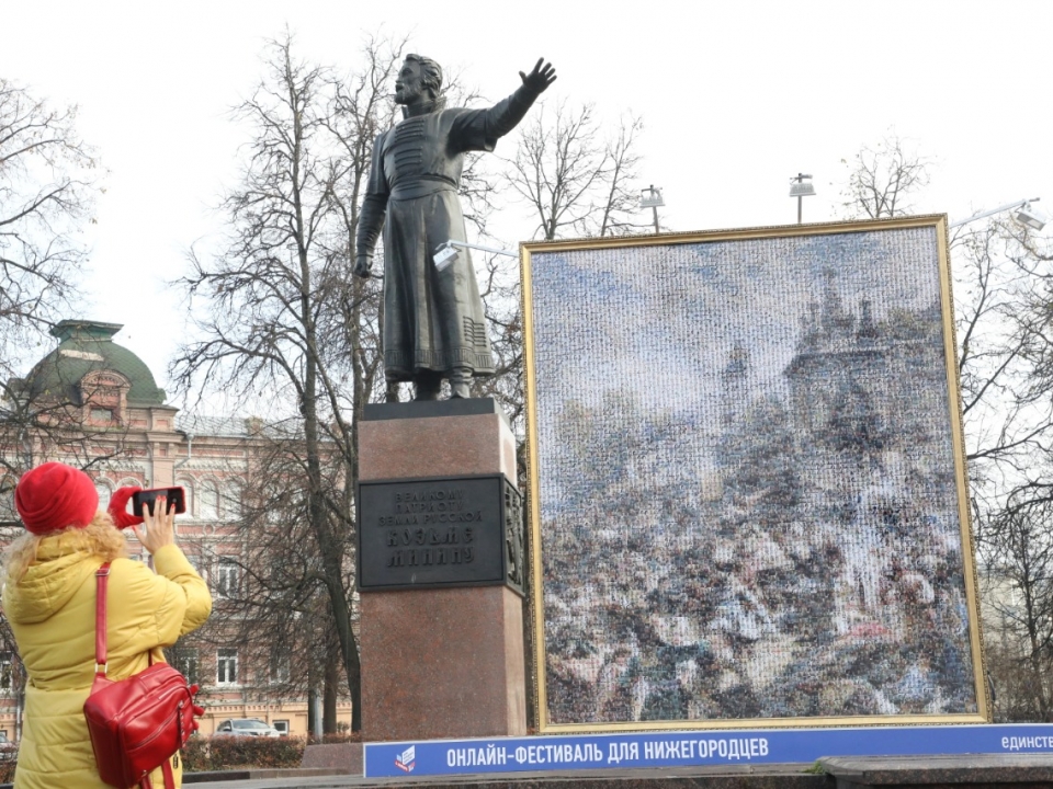 Image for «Воззвание Минина»  создали к 4 ноября из портретов нижегородцев