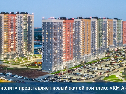 Image for Цены на нижегородское жилье начнут расти в июле
