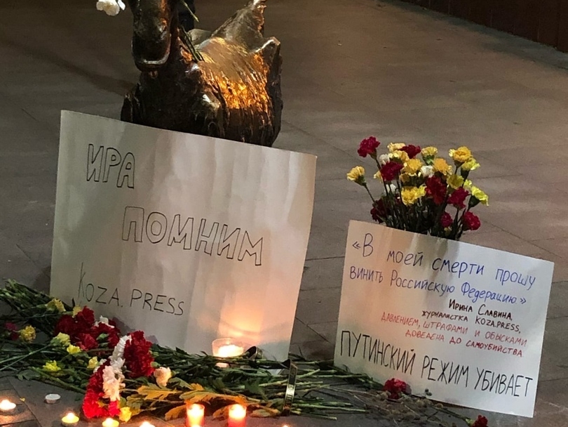 Нижегородцы устроили мемориал Ирине Славиной возле памятника козы 