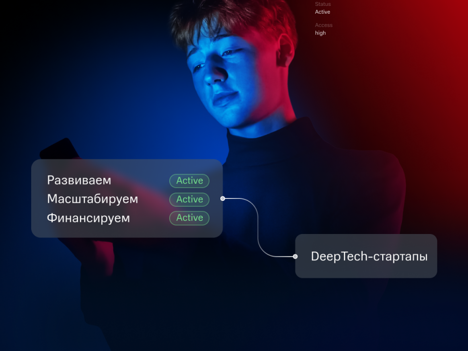 Image for DeepTech стартапы нижегородских студентов могут получить инвестиции MTS AI