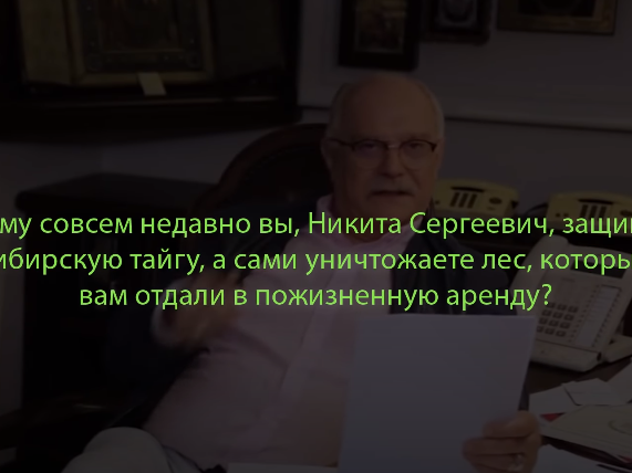 Никита Михалков заявил в полицию на нижегородских экоактивистов