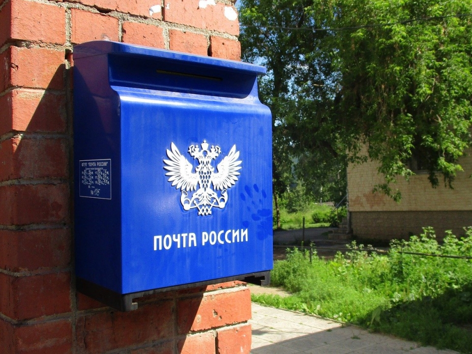 Image for В «Почте России» прокомментировали ситуацию с увольнением почтальонов в Дзержинске