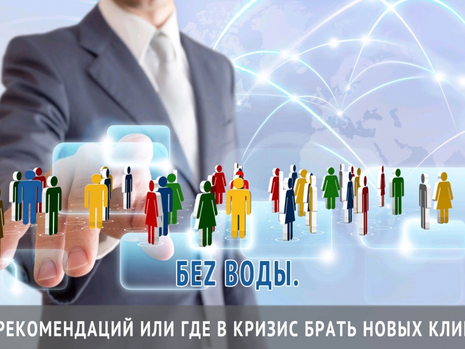 Image for НБД-Банк проведет вебинар по рекомендациям в бизнесе 