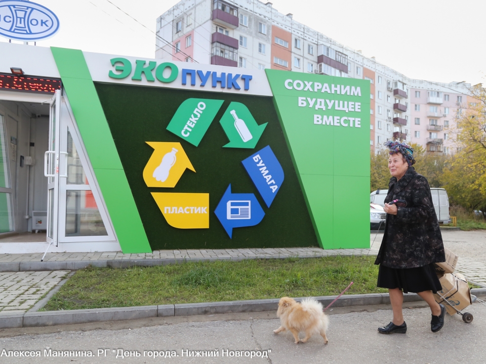 Жители Нижнего Новгорода в обмен на мусор начали давать скидки на билеты в Нижегородский государственный художественный музей 