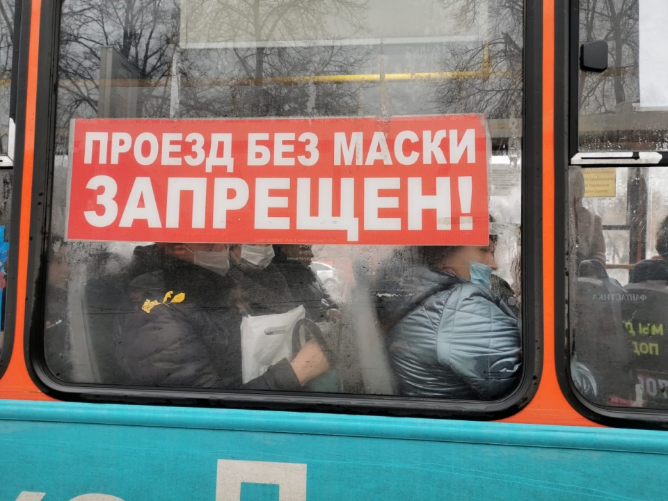 Image for Нижегородский перевозчик заплатит 30 тысяч рублей за нарушение масочного режима