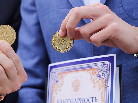 Image for Названы школы Нижнего Новгорода, в которых больше всего золотых медалистов