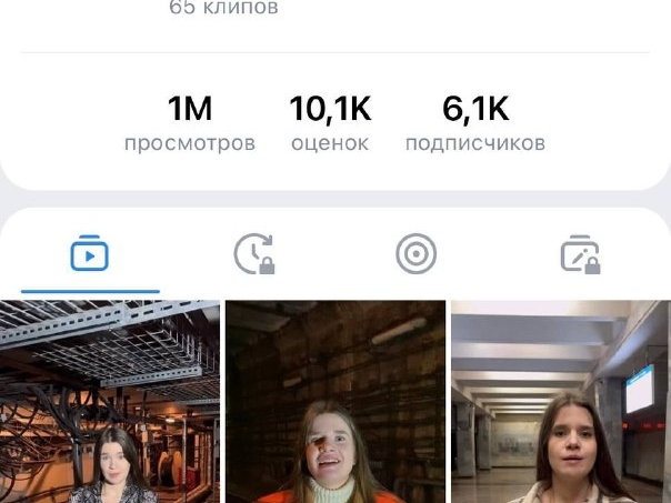 Image for Более 1 млн просмотров набрали ролики в VK о работе нижегородского метро