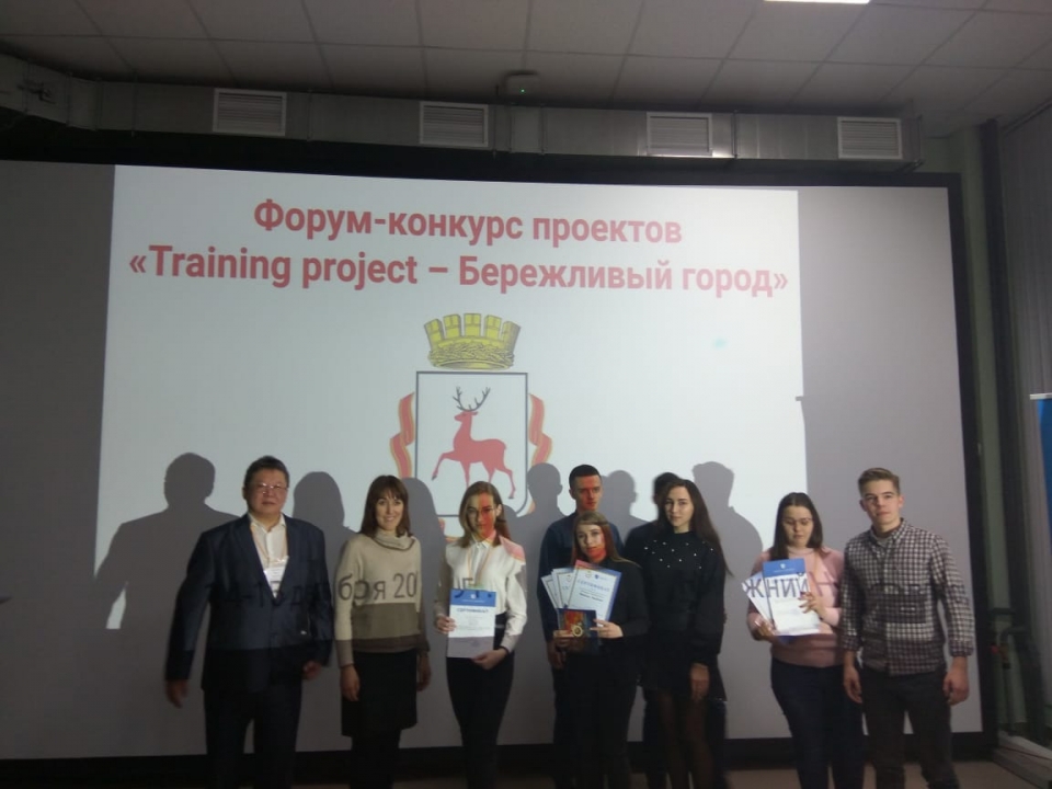 Проекты-победители форума «Training project – Бережливый город» проработают в мэрии Нижнего Новгорода