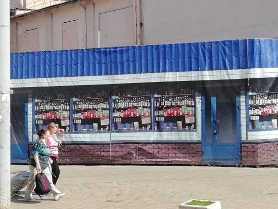 В Нижнем Новгороде появился нарисованный магазин