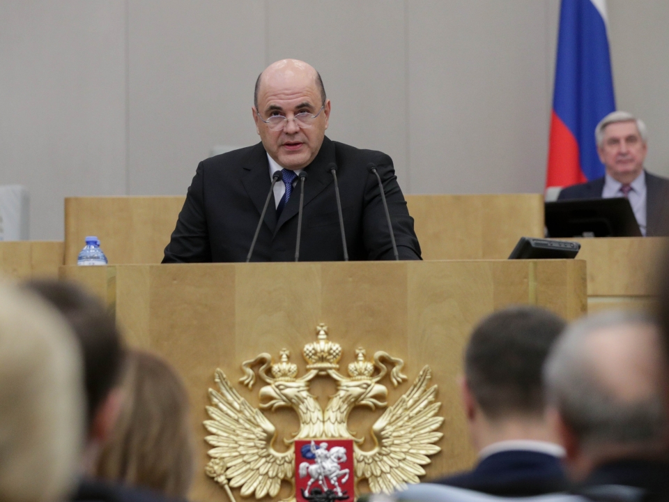 Image for Премьер-министр РФ выступит на форуме «Среда для жизни» в Нижнем Новгороде