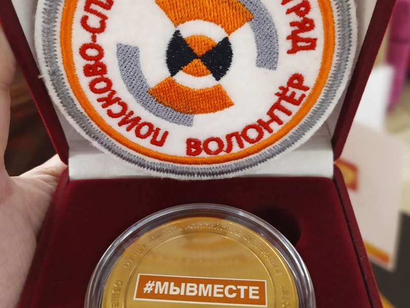 Image for Волонтеров акции #МыВместе наградили в Нижнем Новгороде