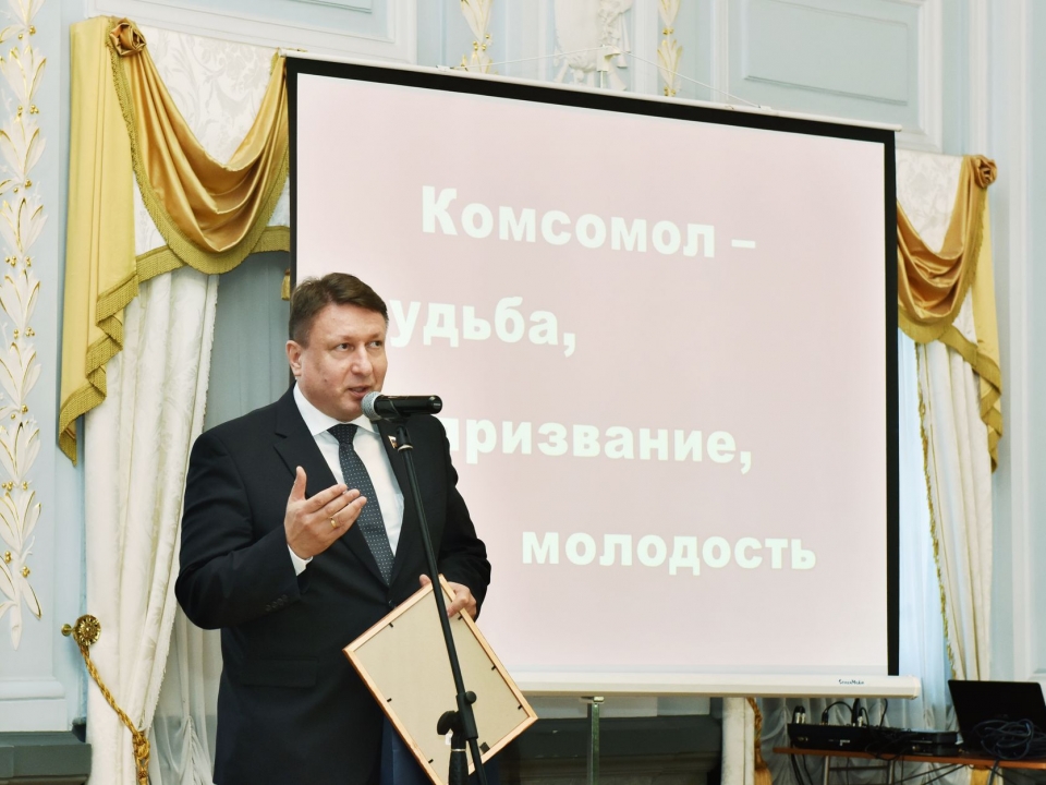 Image for За верность комсомолу