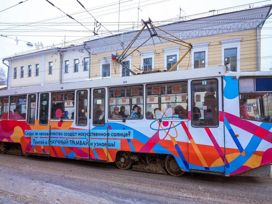 Научный трамвай запустили по нижегородскому городскому кольцу