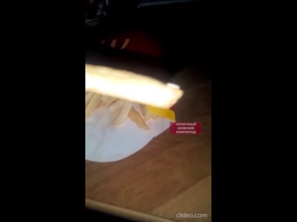 Image for Нижегородец нашел червей в картошке фри из Макдональдса