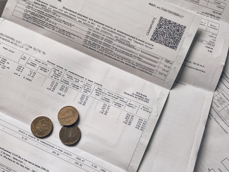 Image for Мошенники разносят по почтовым ящикам нижегородцев липовые квитанции на газовое обслуживание