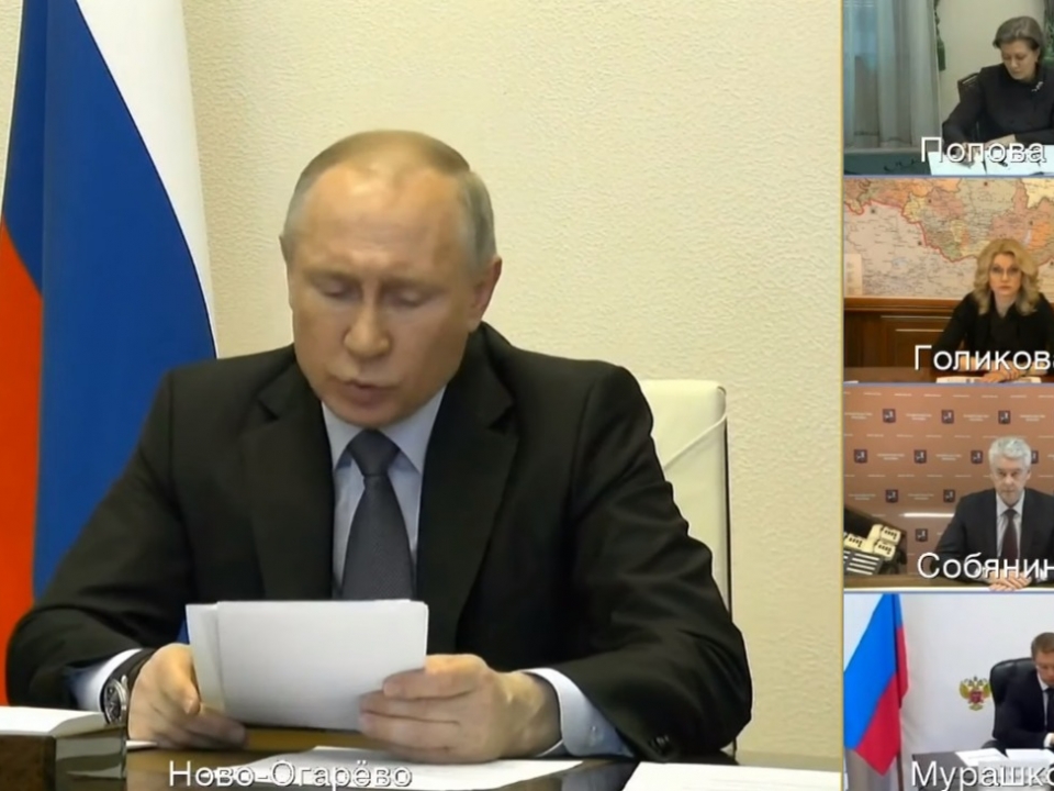 Image for Путин провел открытое совещание по борьбе с коронавирусом